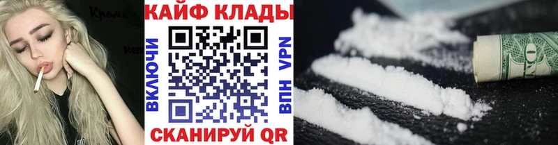 Где купить наркоту Урай А ПВП  Бошки Шишки  Галлюциногенные грибы  КОКАИН 