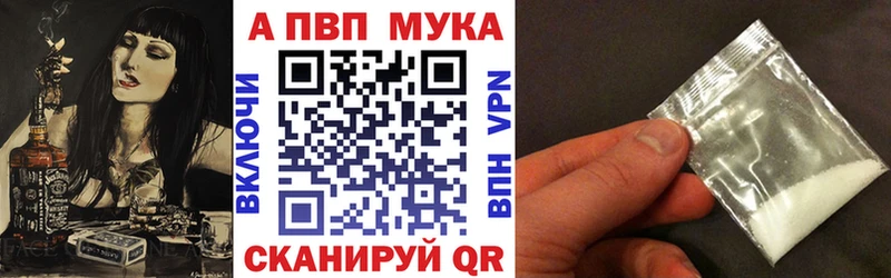 A PVP VHQ Урай