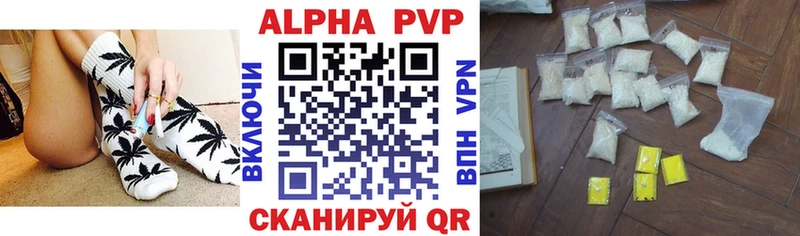 А ПВП VHQ  Урай 