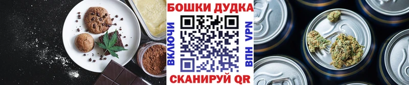 блэк спрут онион  закладки  Урай  Еда ТГК марихуана 