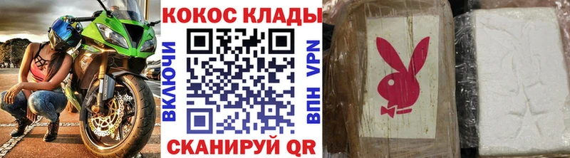даркнет сайт  Урай  КОКАИН Fish Scale 
