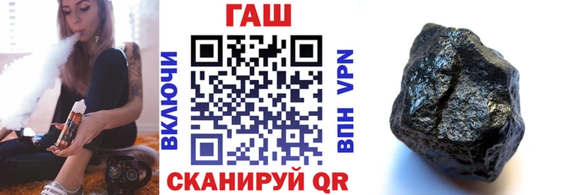 ГАШ гарик  магазин  наркотиков  Урай 