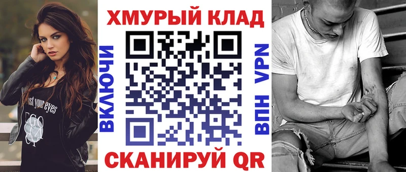 Героин гречка  Урай 