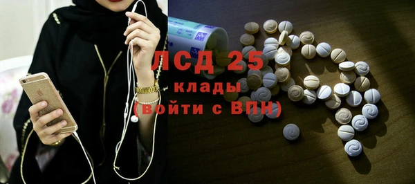 меф VHQ Арсеньев