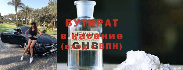 меф VHQ Арсеньев