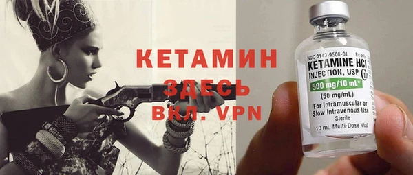 меф VHQ Арсеньев