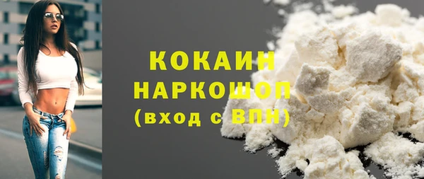 меф VHQ Арсеньев