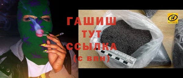 мефедрон мука Балабаново