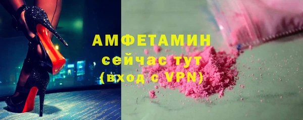 бошки Баксан