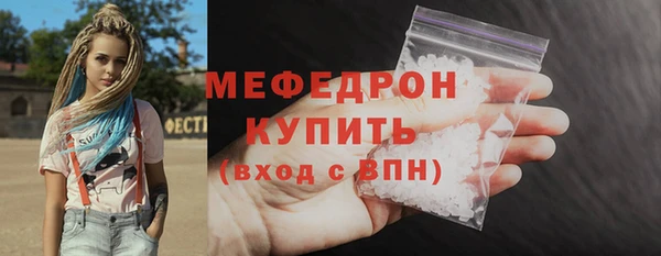меф VHQ Арсеньев