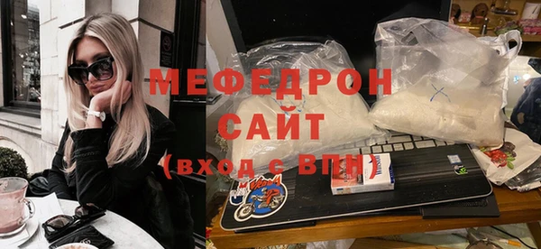 меф VHQ Арсеньев