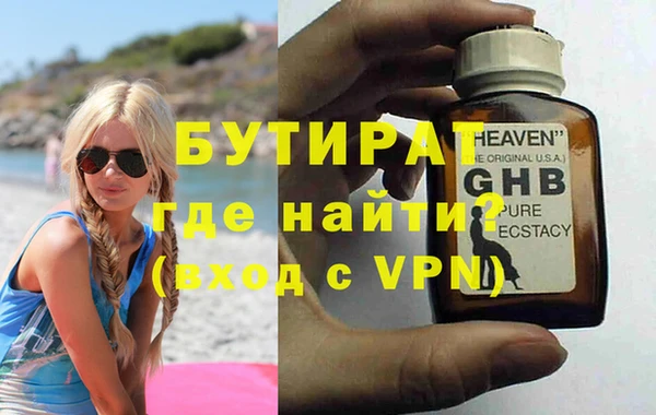 меф VHQ Арсеньев