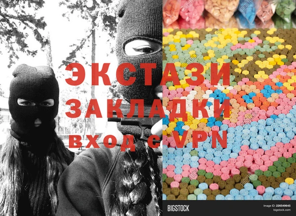 a pvp Армянск