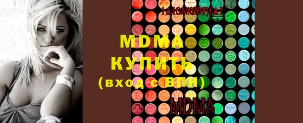 меф VHQ Арсеньев