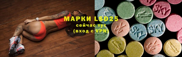 меф VHQ Арсеньев