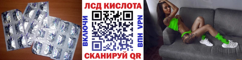 ЛСД экстази ecstasy  mega зеркало  Урай 