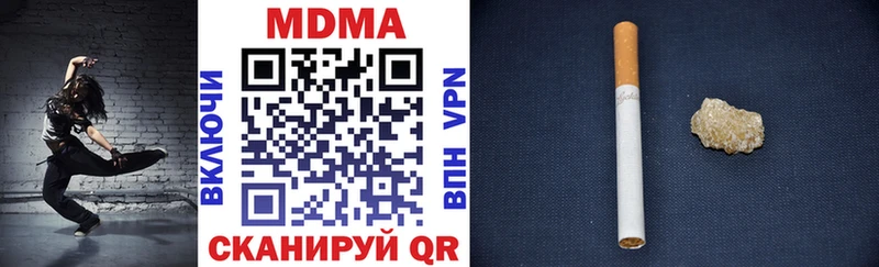 MDMA кристаллы Урай