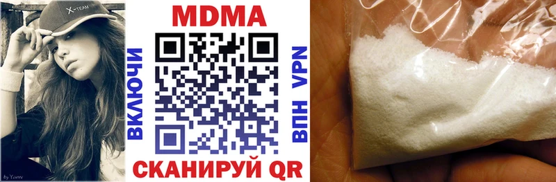 МДМА молли  MEGA ONION  Урай  где найти наркотики 