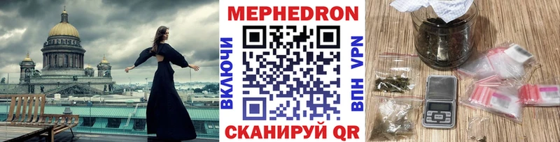 МЕФ mephedrone  наркотики  Урай 