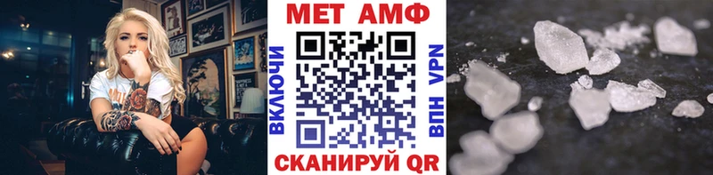 Метамфетамин витя  ОМГ ОМГ зеркало  Урай 
