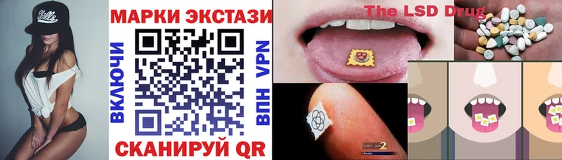 ОМГ ОМГ рабочий сайт  Урай  Марки 25I-NBOMe 1500мкг 